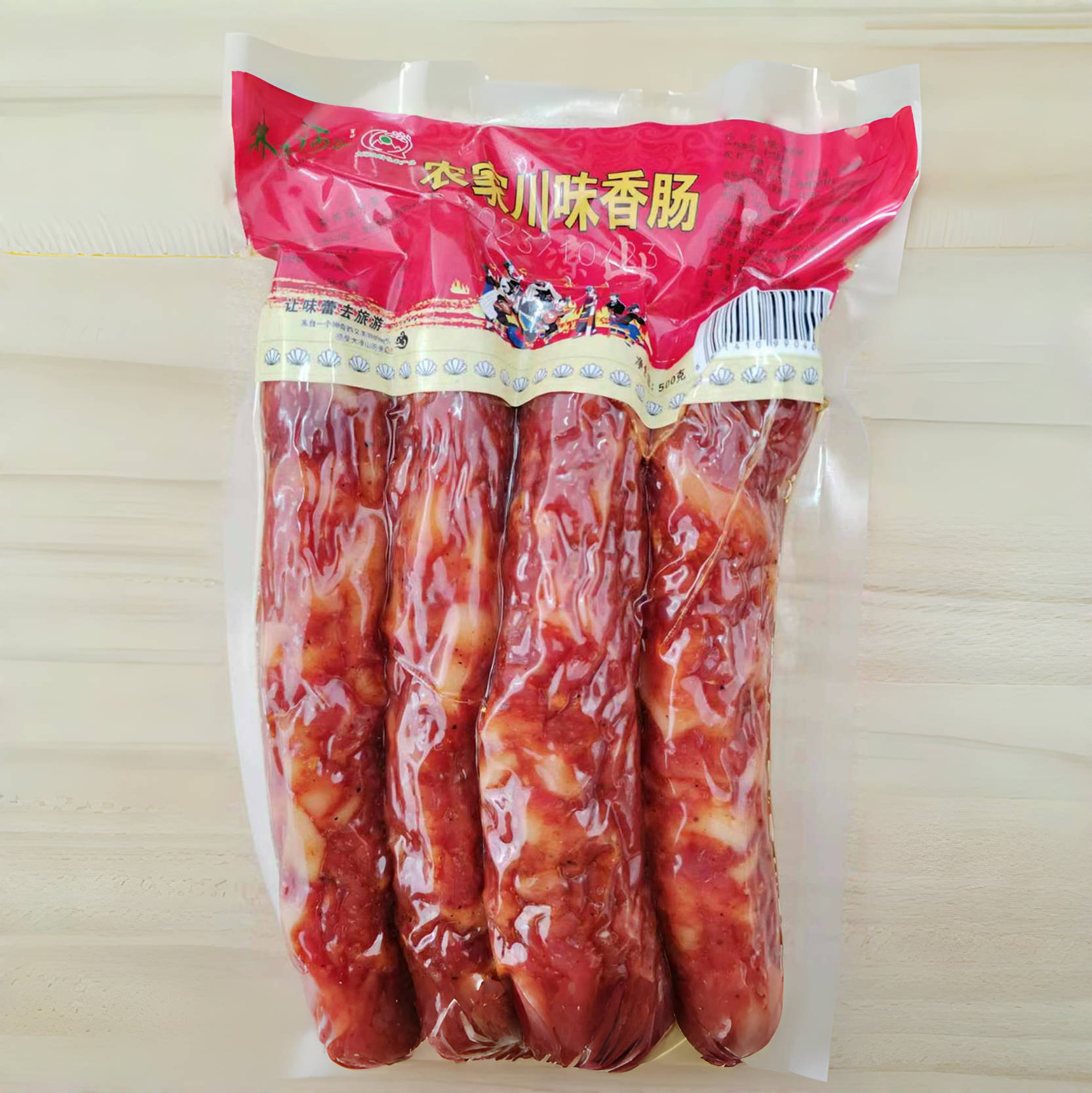 大凉山香肠 500g*2